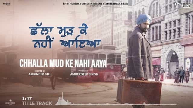Challa Mudke Nahi Aaya Lyrics - Amrinder Gill
