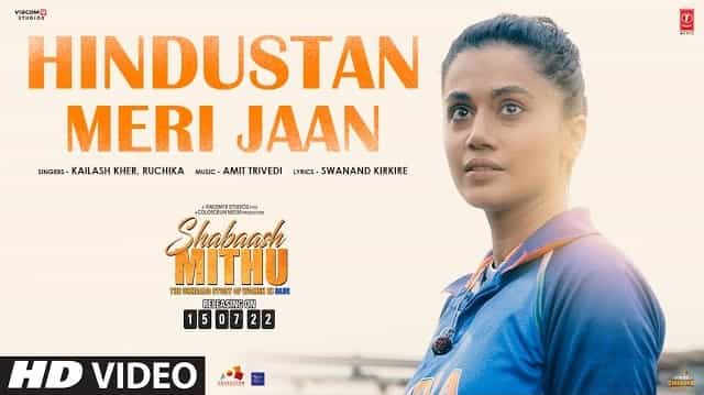 Hindustan Meri Jaan Lyrics - Shabaash Mithu