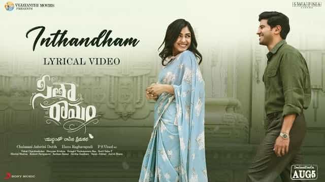 Inthandham Lyrics - Sita Ramam (Telugu)