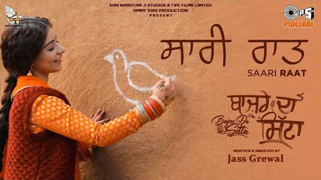 Saari Raat Lyrics - Bajre Da Sitta | Jyotica Tangri