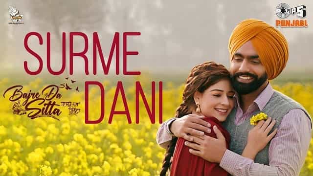 Surmedani Lyrics - Bajre Da Sitta | Jyotica Tangri
