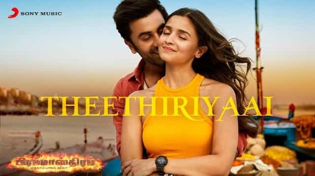 Theethiriyaai Lyrics - Brahmastra