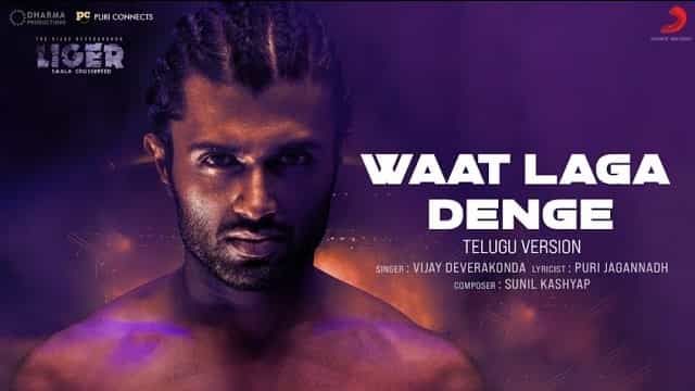 Waat Laga Denge Lyrics - Liger (Telugu)