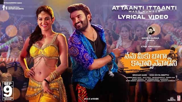 Attaanti Ittaanti Lyrics - Nenu Meeku Baaga Kavalsinavaadini