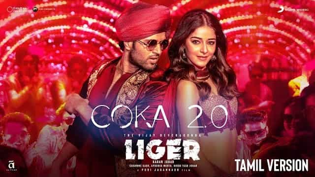Coka 2.0 Lyrics - Liger (Tamil)