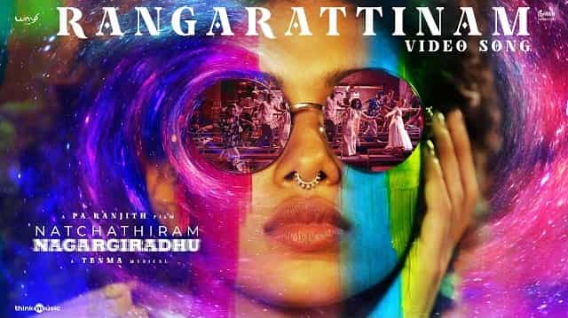 Rangarattinam Lyrics - Natchathiram Nagargiradhu