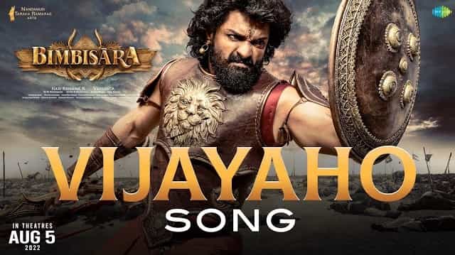 Vijayaho Lyrics - Bimbisara | Hemachandra