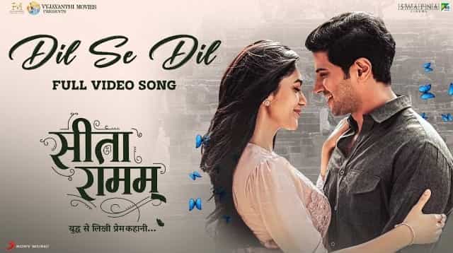 Dil Se Dil Lyrics - Sita Ramam