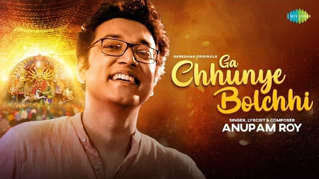 Gaa Chhuye Bolchi Lyrics - Anupam Roy