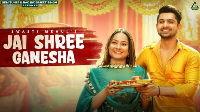 Jai Shree Ganesha Lyrics - Swasti Mehul