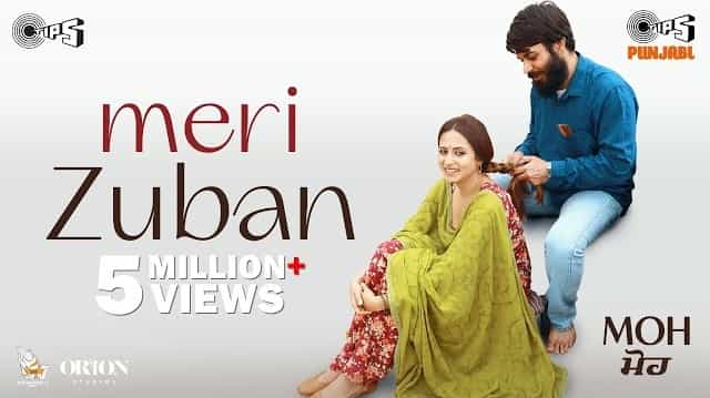 Meri Zuban Lyrics - Moh | Kamal Khan