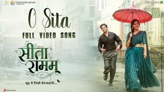 O Sita Lyrics - Sita Ramam