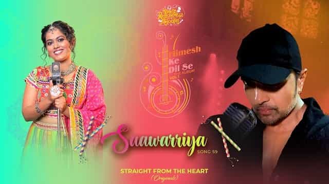 Saawarriya Lyrics - Sayli Kamble