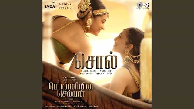 Sol Lyrics - Ponniyin Selvan Part 1