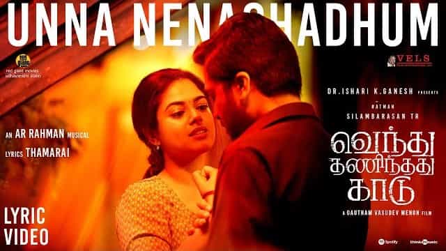 Unna Nenachadhum Lyrics - Vendhu Thanindhathu Kaadu