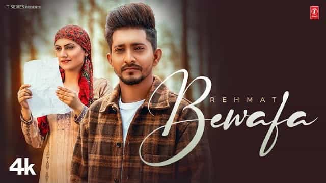 Bewafa Lyrics - Rehmat