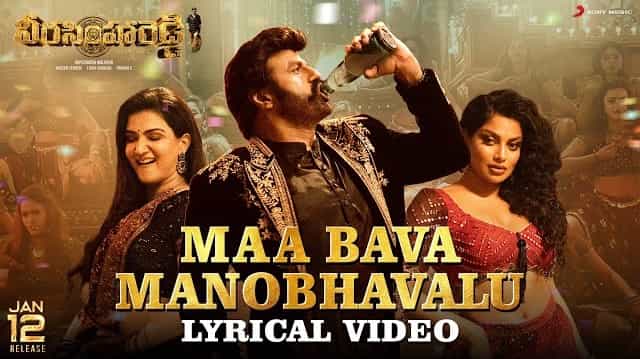 Maa Bava Manobhavalu Lyrics - Veera Simha Reddy