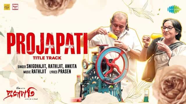 Projapati Title Track Lyrics - Snigdhajit