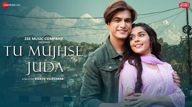 Tu Mujhse Juda Lyrics - Akhil Sachdeva