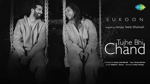 Tujhe Bhi Chand Lyrics - Shreya Ghoshal