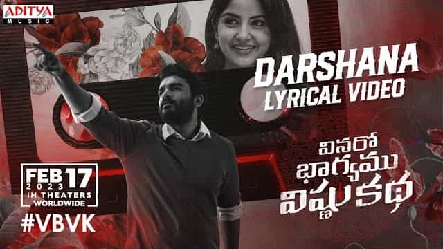 Darshana Lyrics - Vinaro Bhagyamu Vishnu Katha