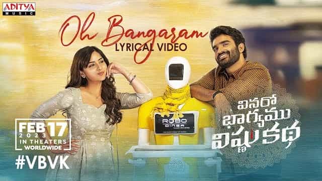 Oh Bangaram Lyrics - Vinaro Bhagyamu Vishnu Katha