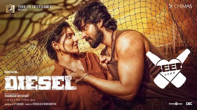 Beer Song Lyrics - Diesel | Gana Guna