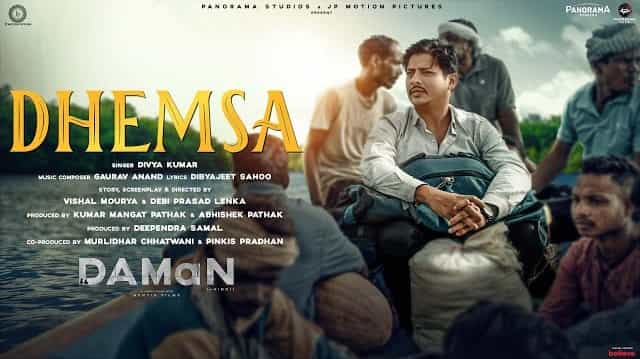 Dhemsa Lyrics - Daman | Divya Kumar
