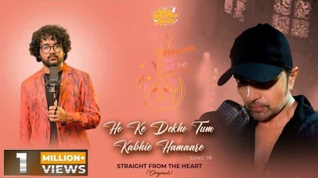 Ho Ke Dekho Tum Kabhi Hamare Lyrics - Nihal Tauro