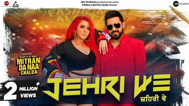 Jehri Ve Lyrics - Jasmine Sandlas