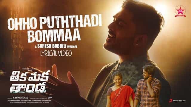 Oho Puththadi Bomma Lyrics - Sid Sriram