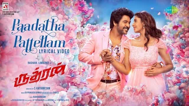 Paadatha Pattellam Lyrics - Rudhran