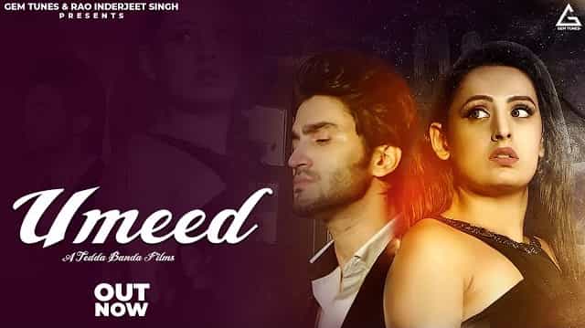 Umeed Lyrics - Oye Kunal