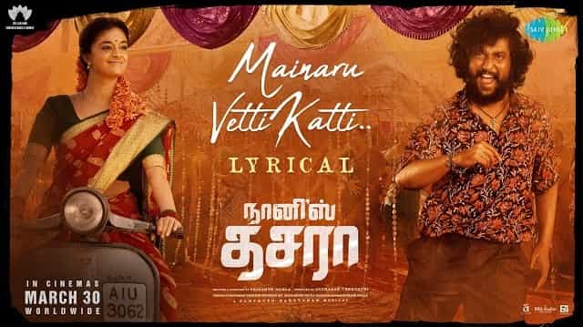 Mainaru Vetti Katti Lyrics - Dasara (Tamil)