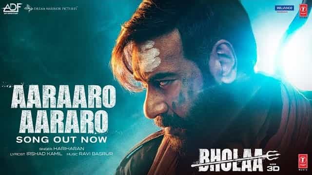 Aaraaro Aararo Lyrics - Bholaa | Hariharan