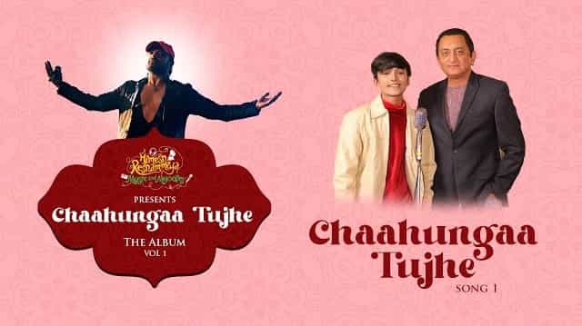 Chahunga Tujhe Lyrics - Mohammad Faiz