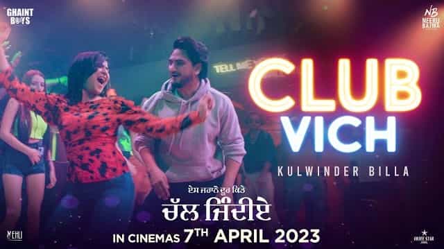Club Vich Lyrics - Kulwinder Billa