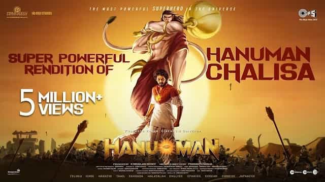 Hanuman Chalisa Lyrics - HanuMan