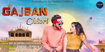 Gajban Chhor Lyrics - MD Desirock Star | Sapna Choudhary