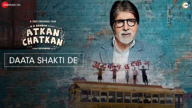 Daata Shakti De Lyrics - Atkan Chatkan | Amitabh Bachchan