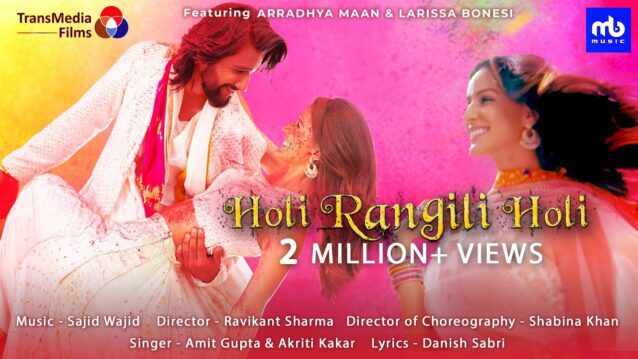 Holi Rangili Holi Lyrics - Amit Gupta x Akriti Kakar
