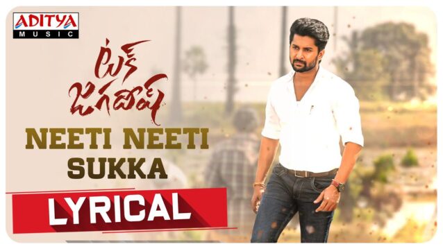 Neeti Neeti Sukka Lyrics - Tuck Jagadish