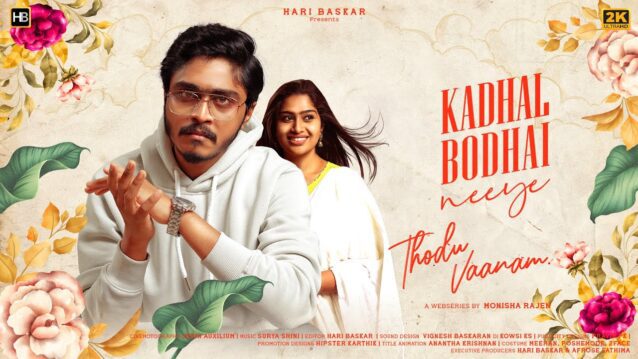 Kadhal Bodhai Lyrics - Thodu Vaanam