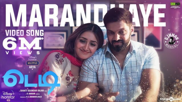 Marandhaye Lyrics - Teddy