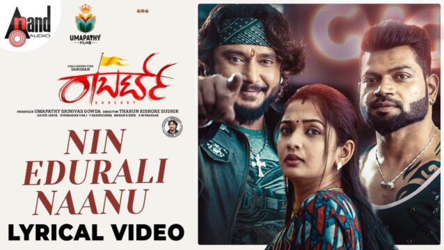 Nin Edurali Naanu Lyrics - Roberrt