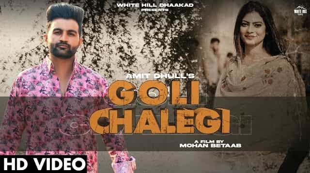 Goli Chalegi Lyrics - Amit Dhull