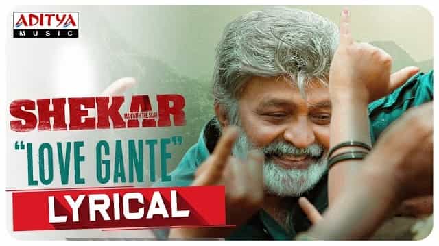 Love Gante Lyrics - Shekar | Vijay Prakash