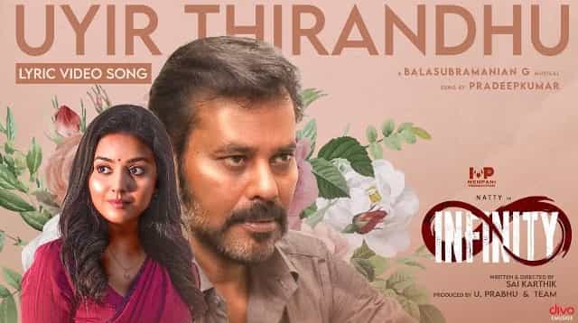 Uyir Thirandhu Lyrics - Infinity | Pradeep Kumar