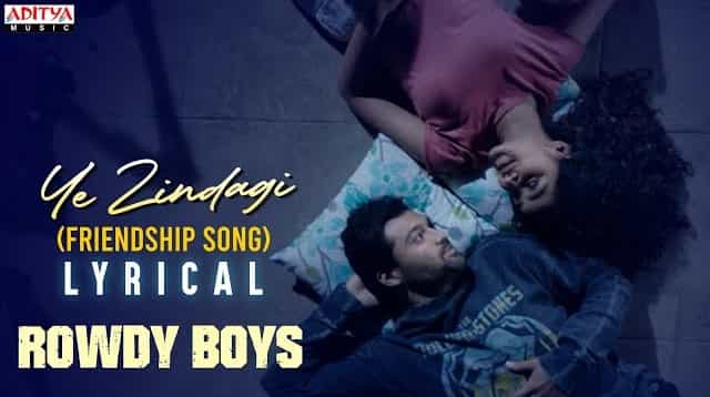 Ye Zindagi Lyrics - Rowdy Boys | Ram Miryala