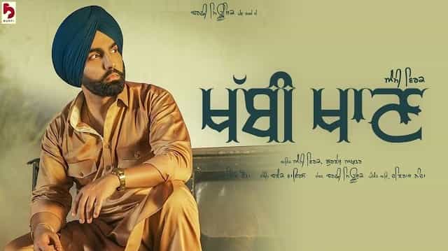 Khabbi Khaan Lyrics - Ammy Virk | Gurlez Akhtar
